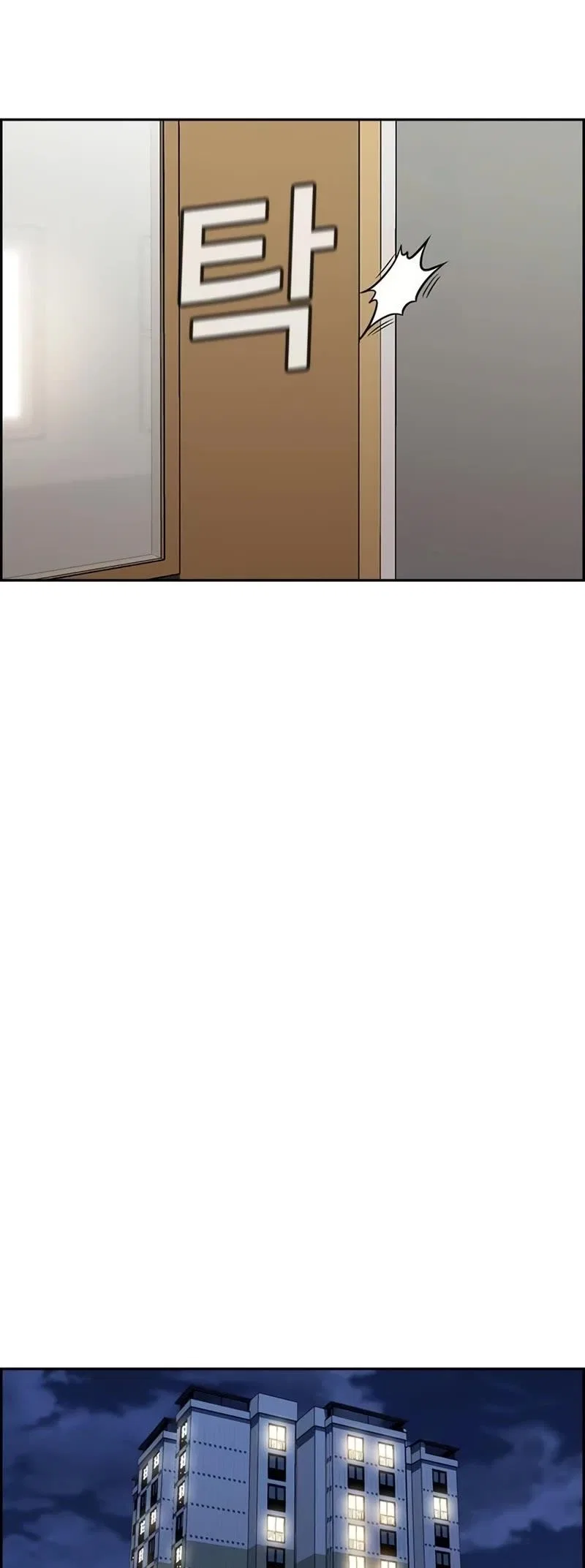 True Education Chapter 172 – Page 24