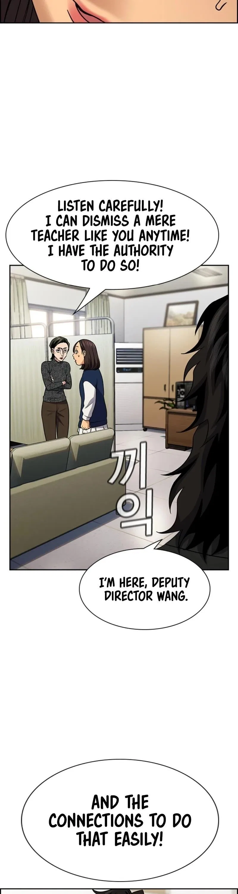 True Education Chapter 170 – Page 42