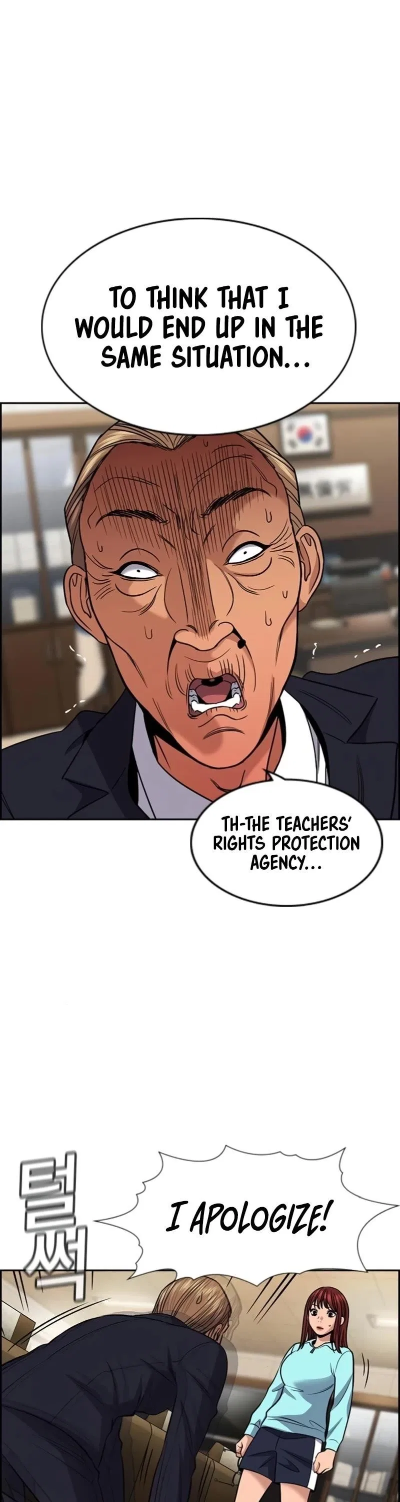 True Education Chapter 168 – Page 2