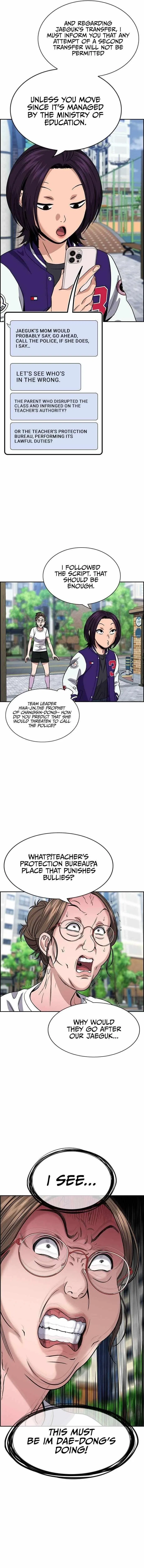 True Education Chapter 159 – Page 2