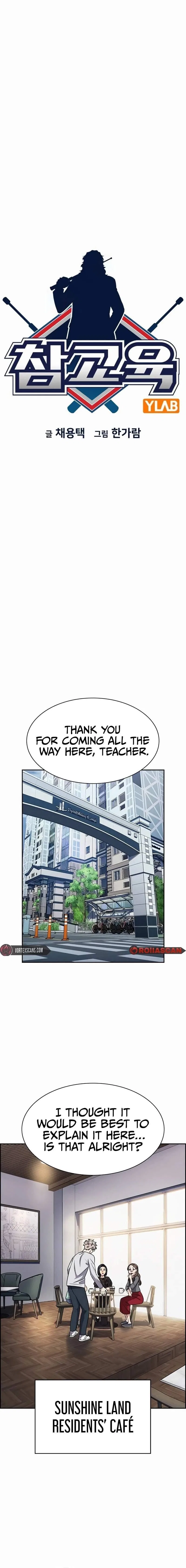 True Education Chapter 158 – Page 3