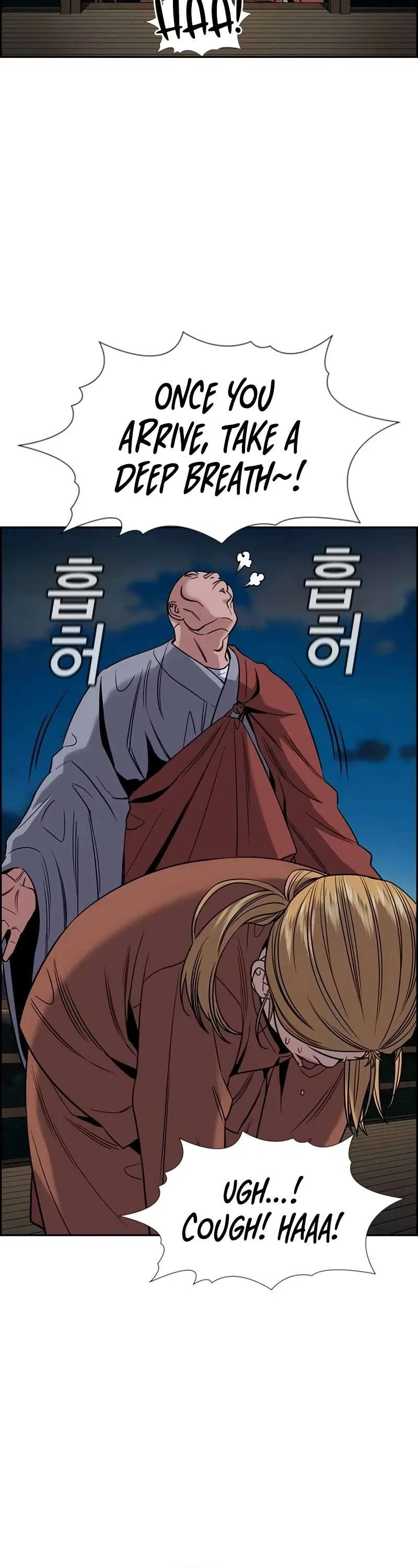 True Education Chapter 154 – Page 22