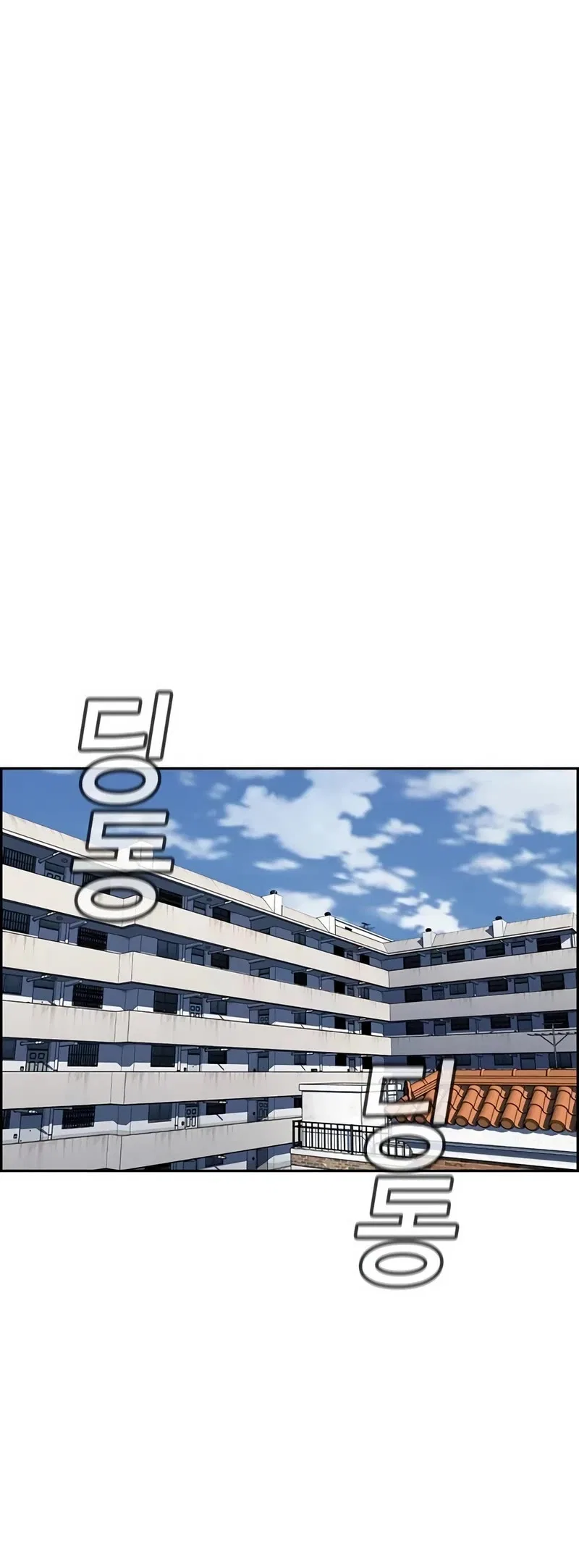True Education Chapter 153 – Page 15