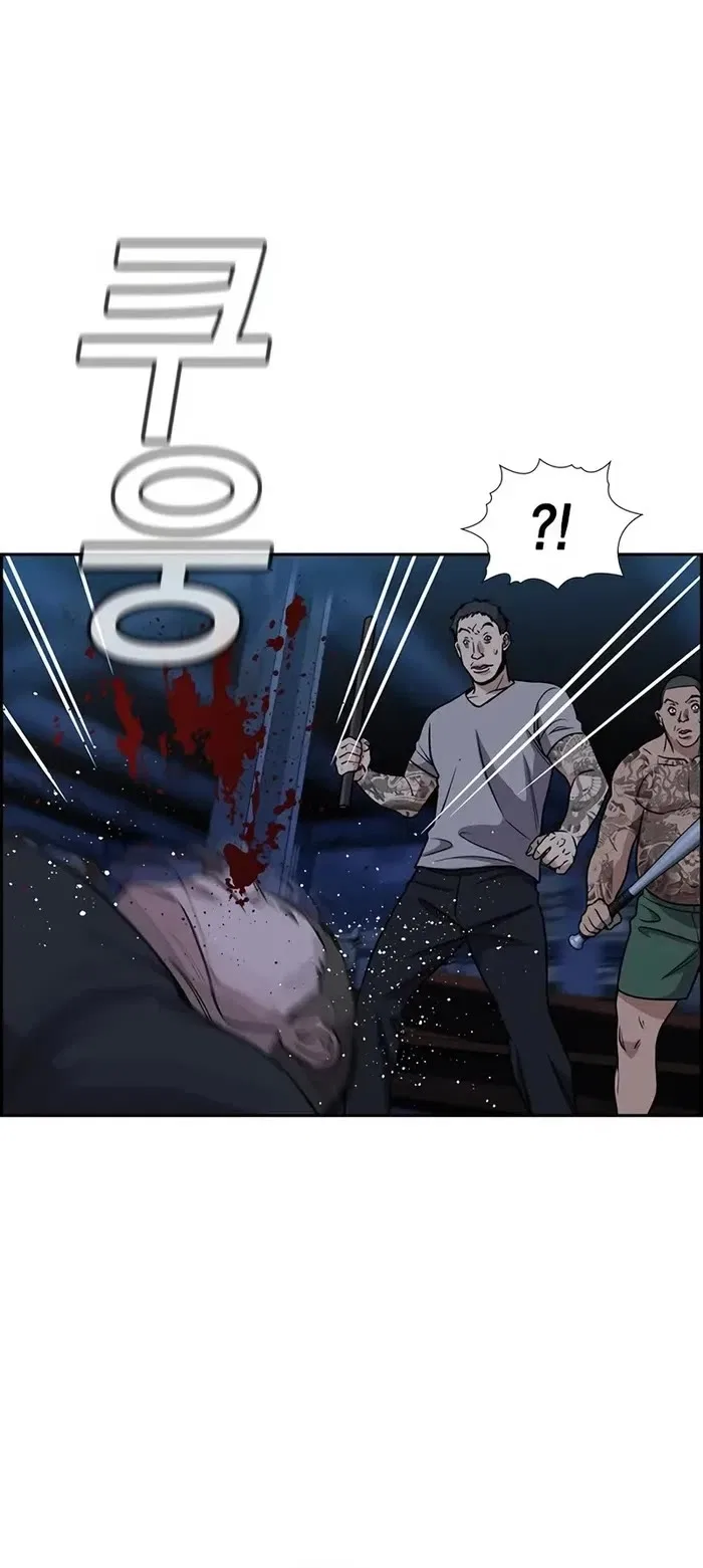 True Education Chapter 146 – Page 14