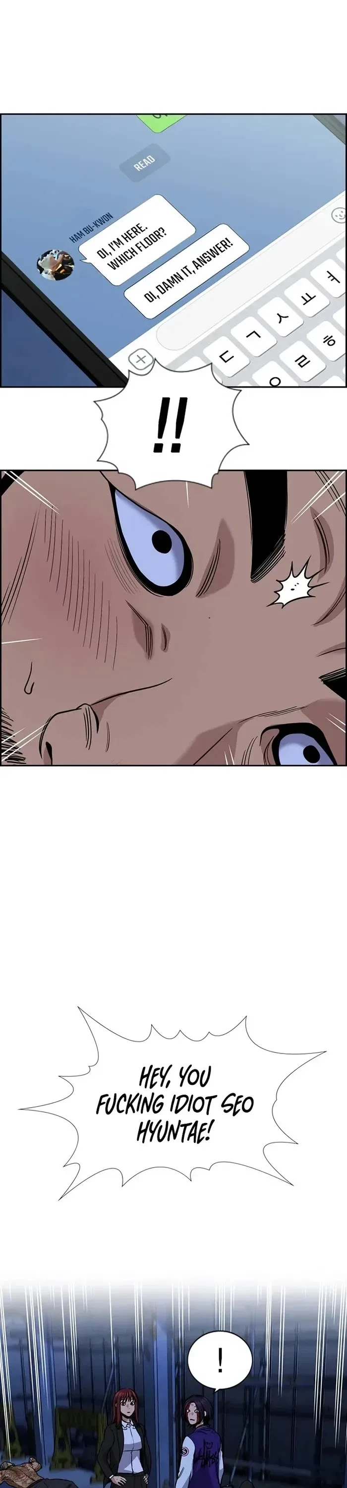 True Education Chapter 145 – Page 28