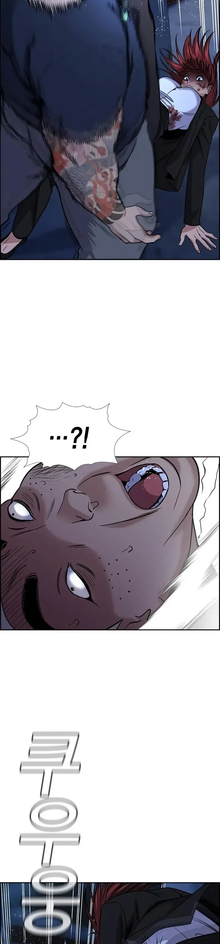 True Education Chapter 145 – Page 45