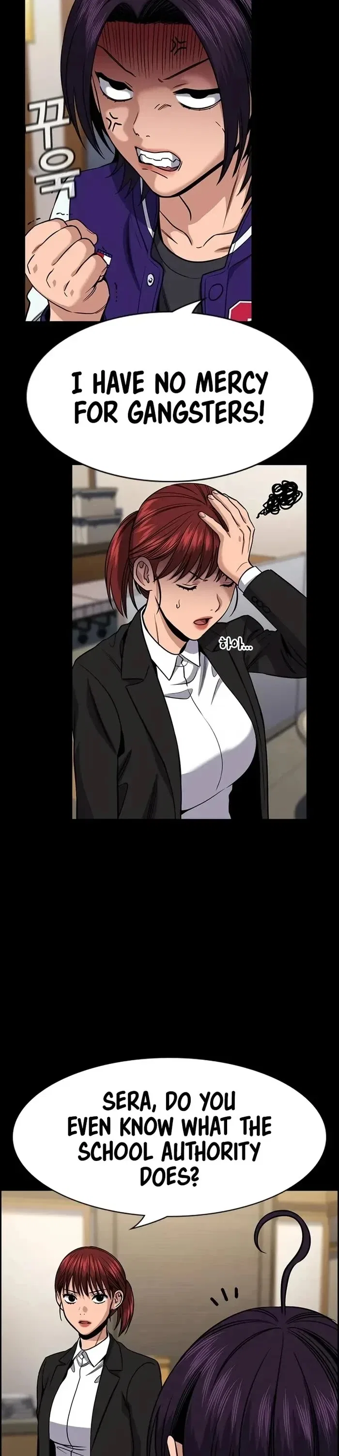 True Education Chapter 143 – Page 3