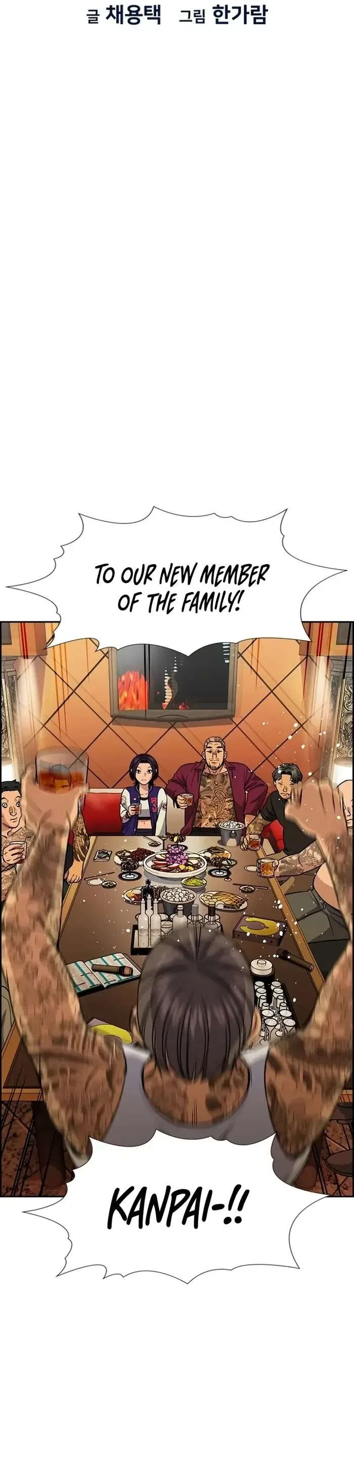 True Education Chapter 143 – Page 9