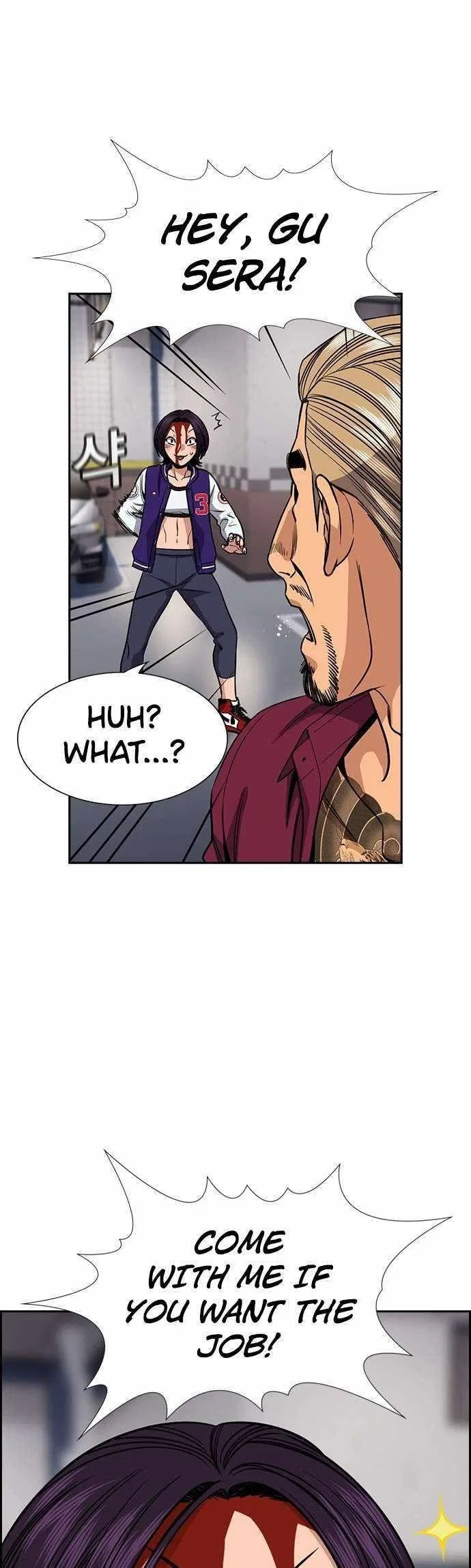 True Education Chapter 142 – Page 24