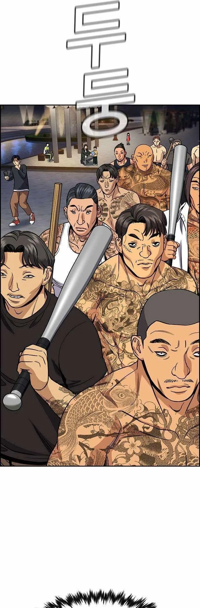 True Education Chapter 142 – Page 27