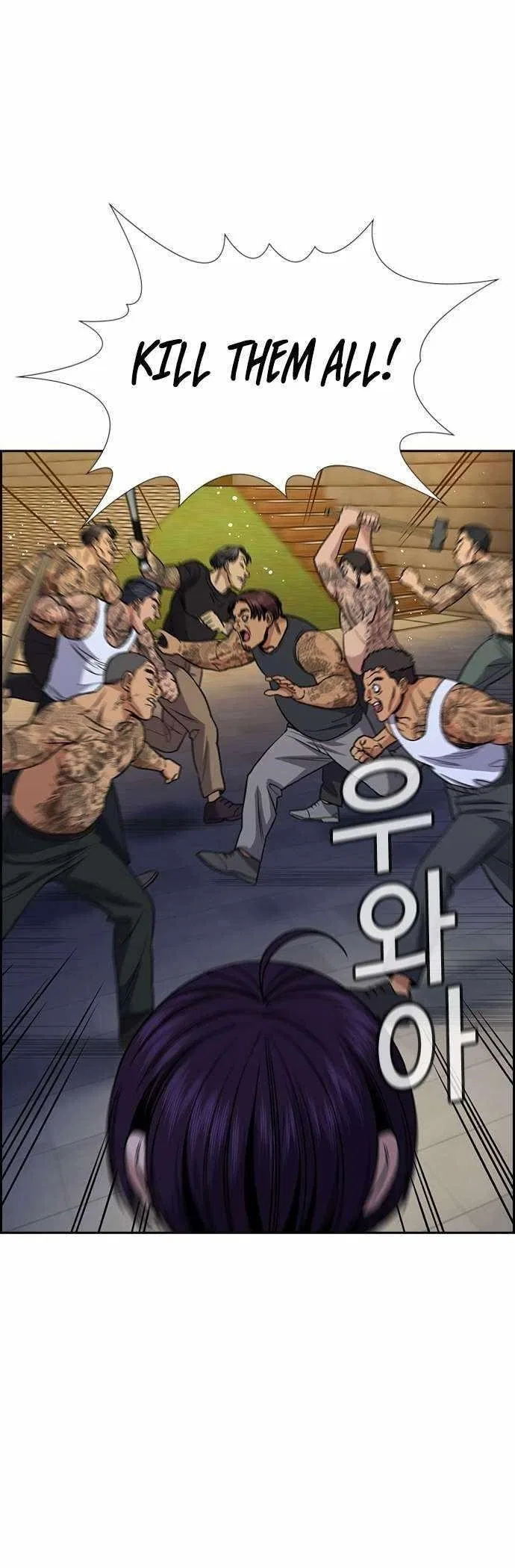 True Education Chapter 142 – Page 33