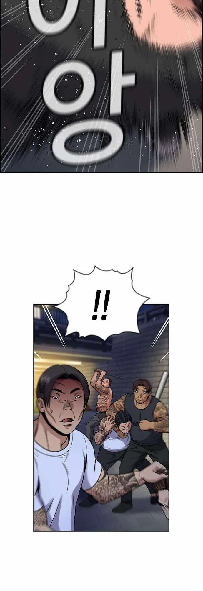 True Education Chapter 142 – Page 40