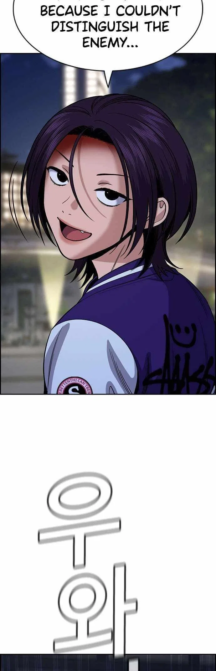True Education Chapter 142 – Page 44