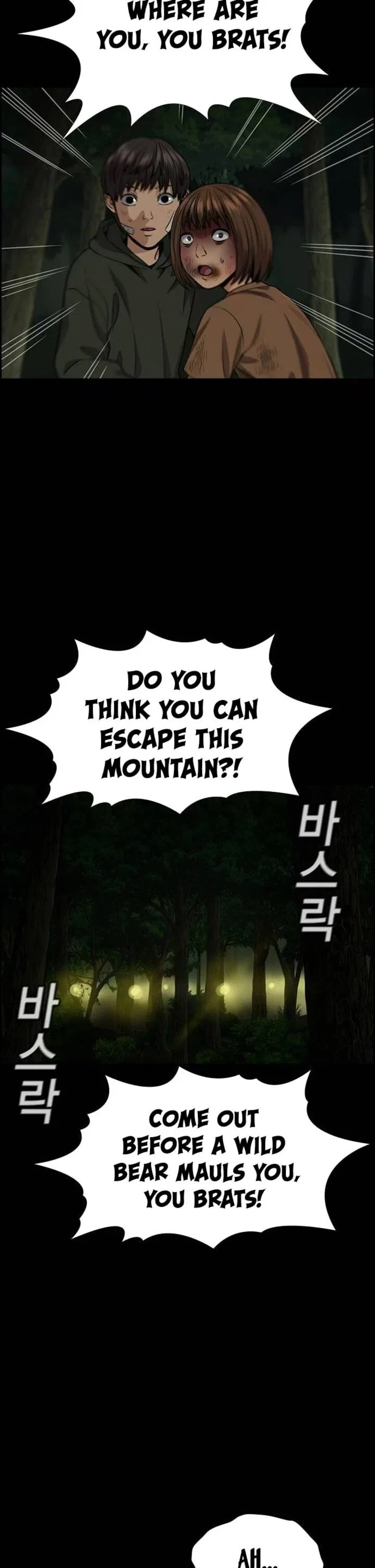 True Education Chapter 133 – Page 24
