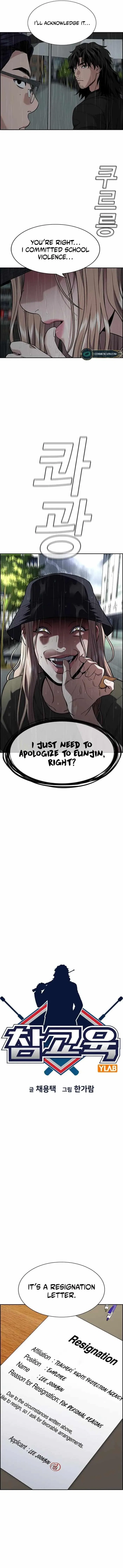 True Education Chapter 117 – Page 3