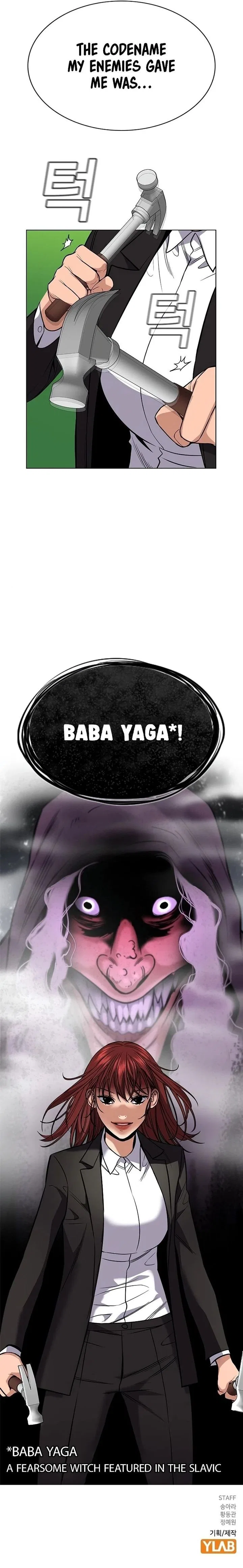 True Education Chapter 105 – Page 11