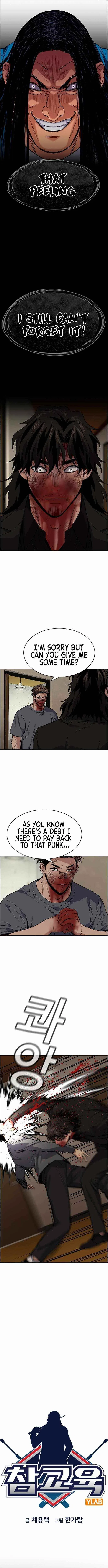 True Education Chapter 100 – Page 2
