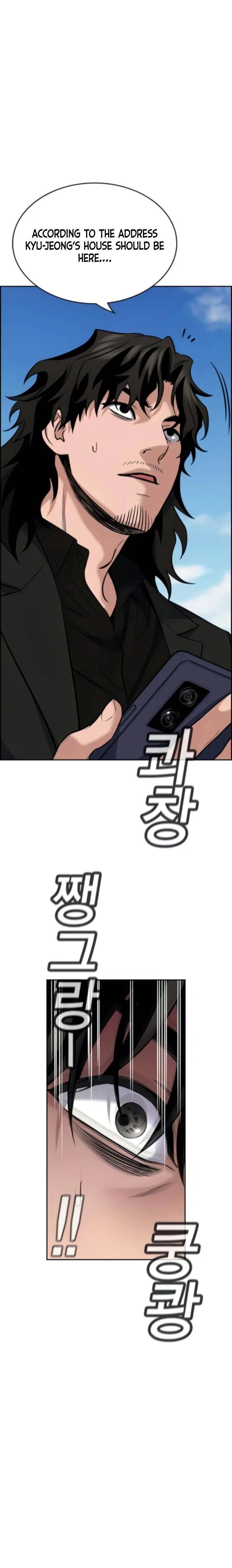 True Education Chapter 74 – Page 16