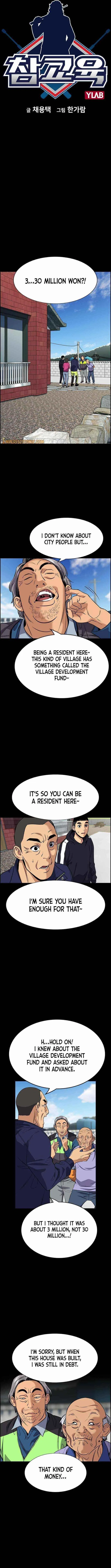True Education Chapter 73 – Page 2