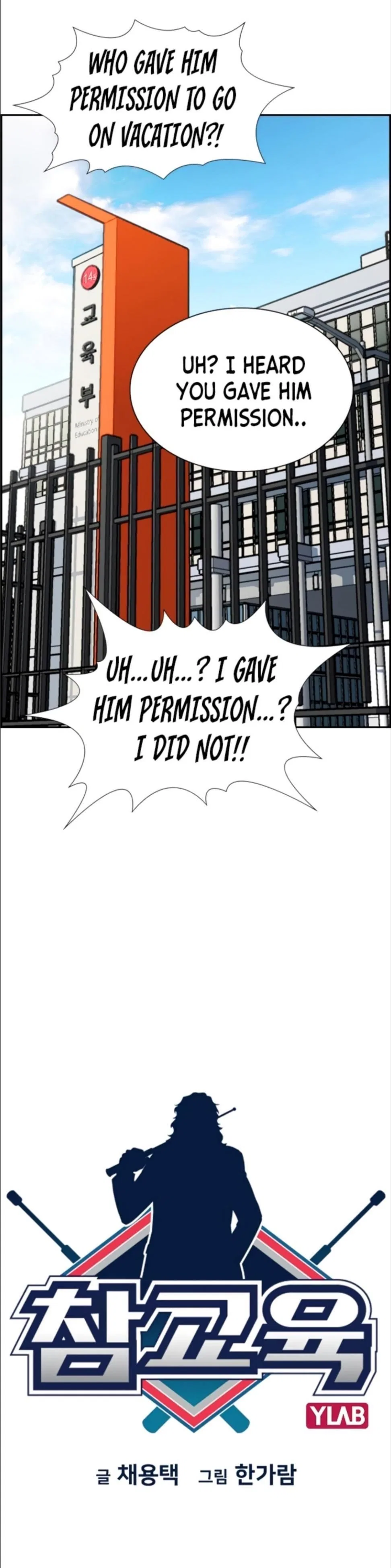 True Education Chapter 50 – Page 3
