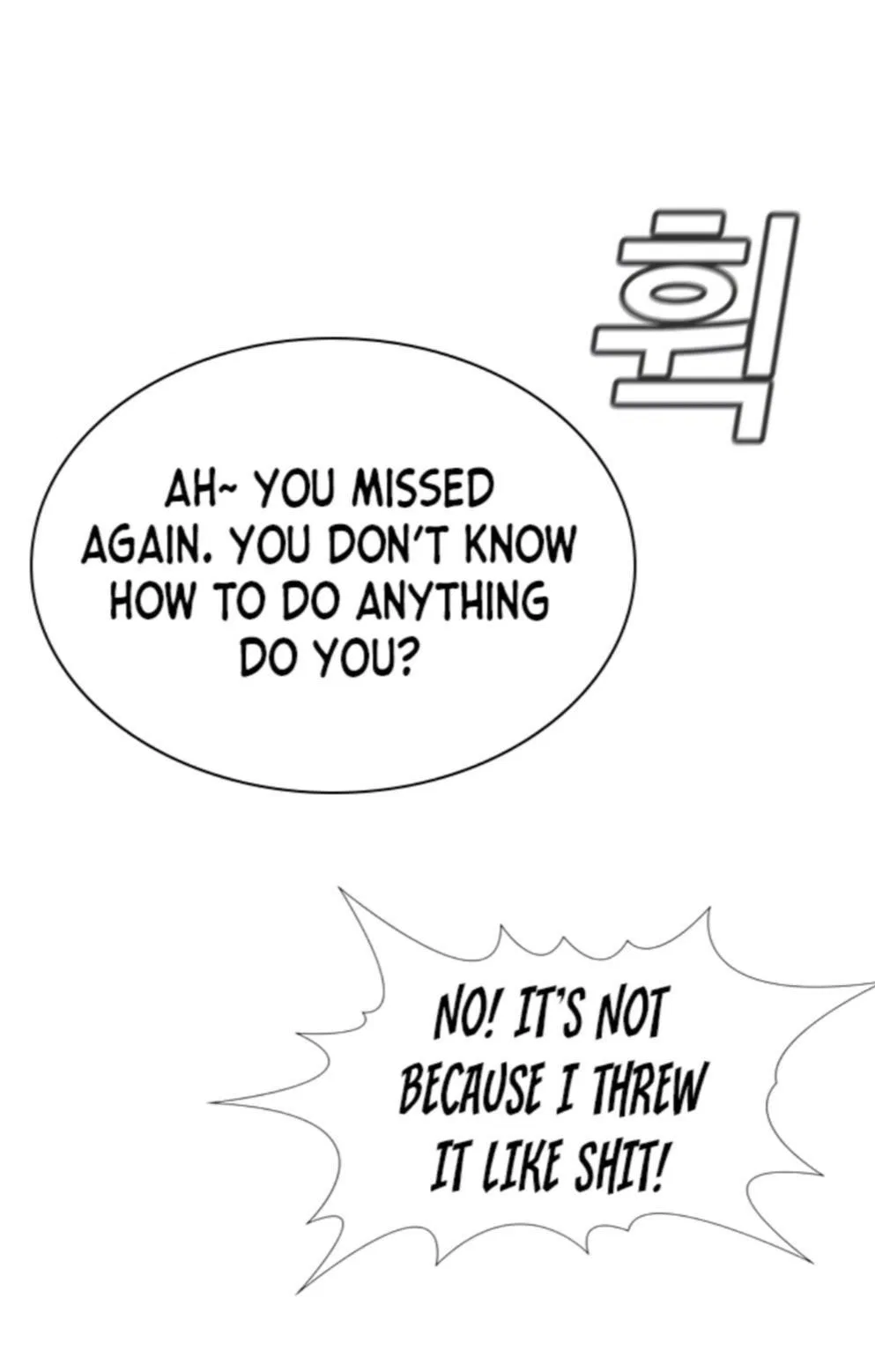 True Education Chapter 50 – Page 7