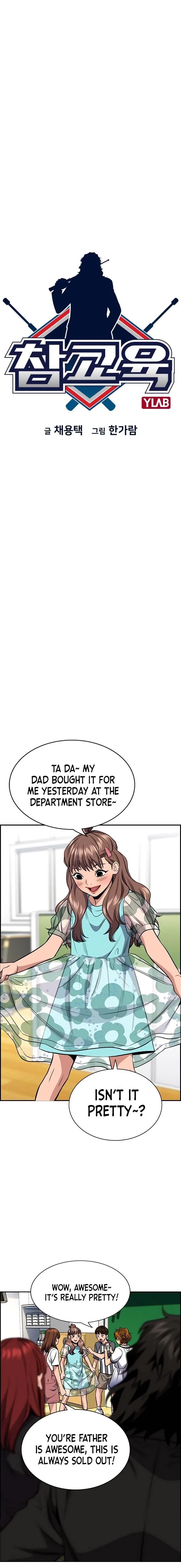 True Education Chapter 43 – Page 5
