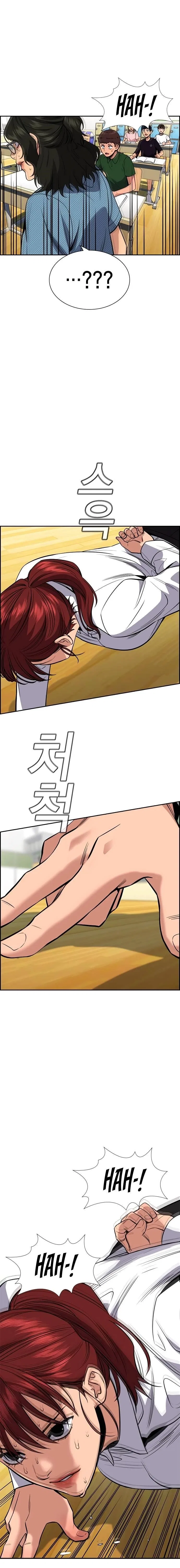 True Education Chapter 43 – Page 19