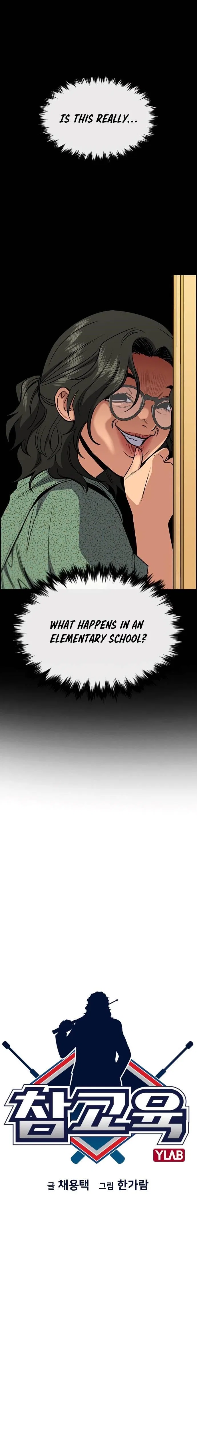True Education Chapter 42 – Page 4