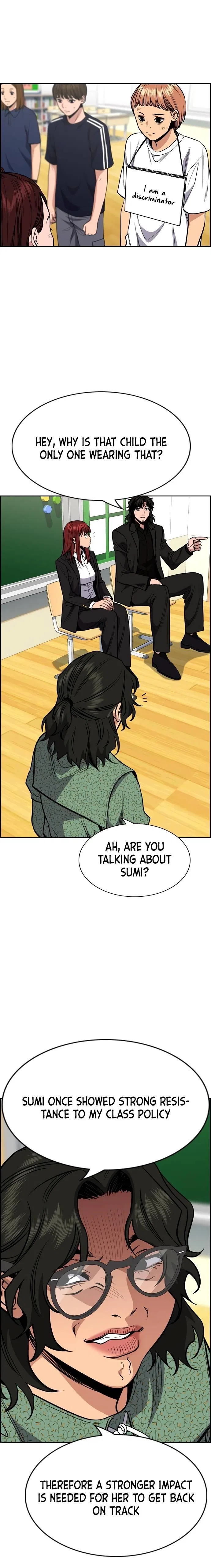 True Education Chapter 42 – Page 17