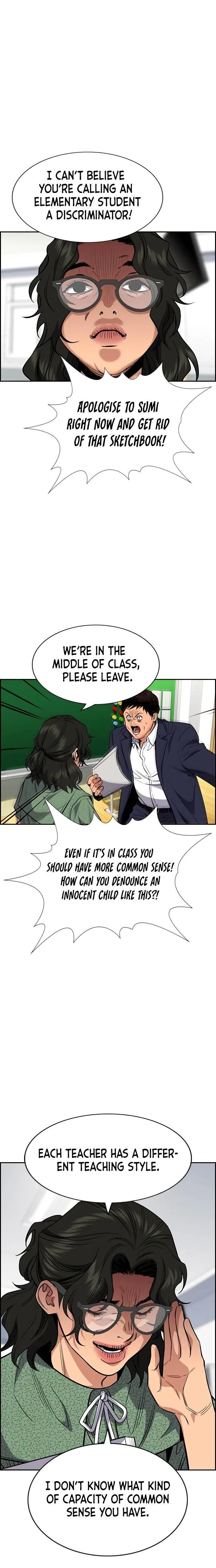 True Education Chapter 42 – Page 21