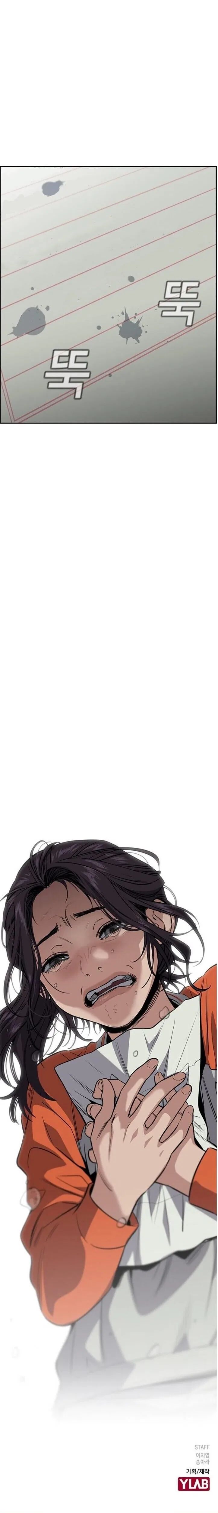 True Education Chapter 27 – Page 12
