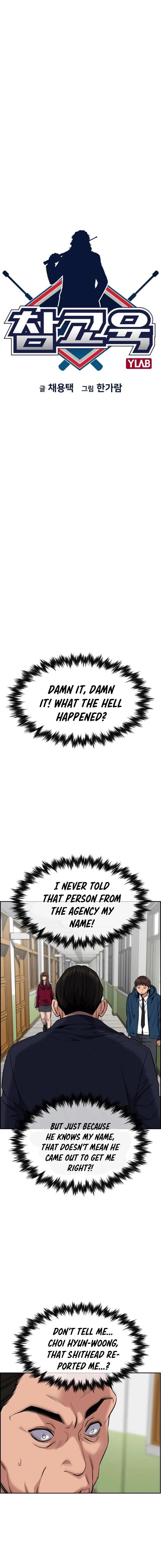 True Education Chapter 23 – Page 5