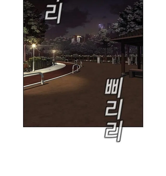 True Education Chapter 10 – Page 2