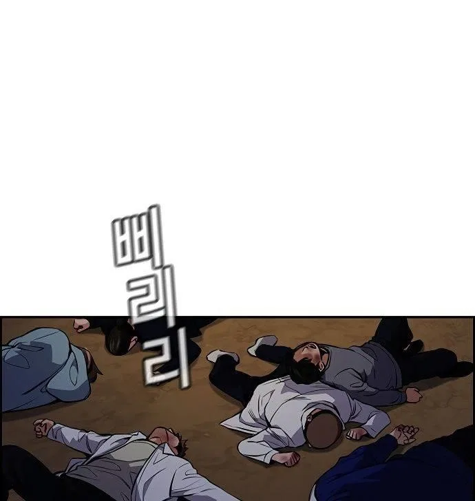True Education Chapter 10 – Page 3