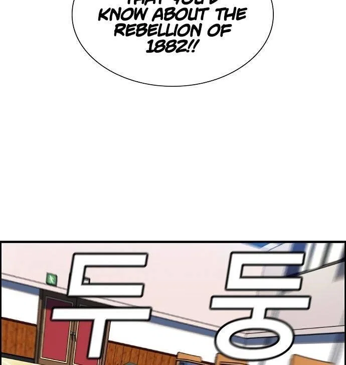 True Education Chapter 10 – Page 43