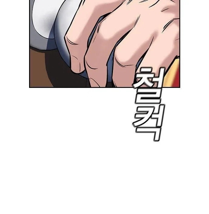 True Education Chapter 10 – Page 90