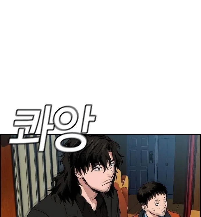 True Education Chapter 10 – Page 109