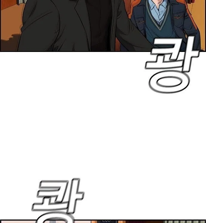 True Education Chapter 10 – Page 110