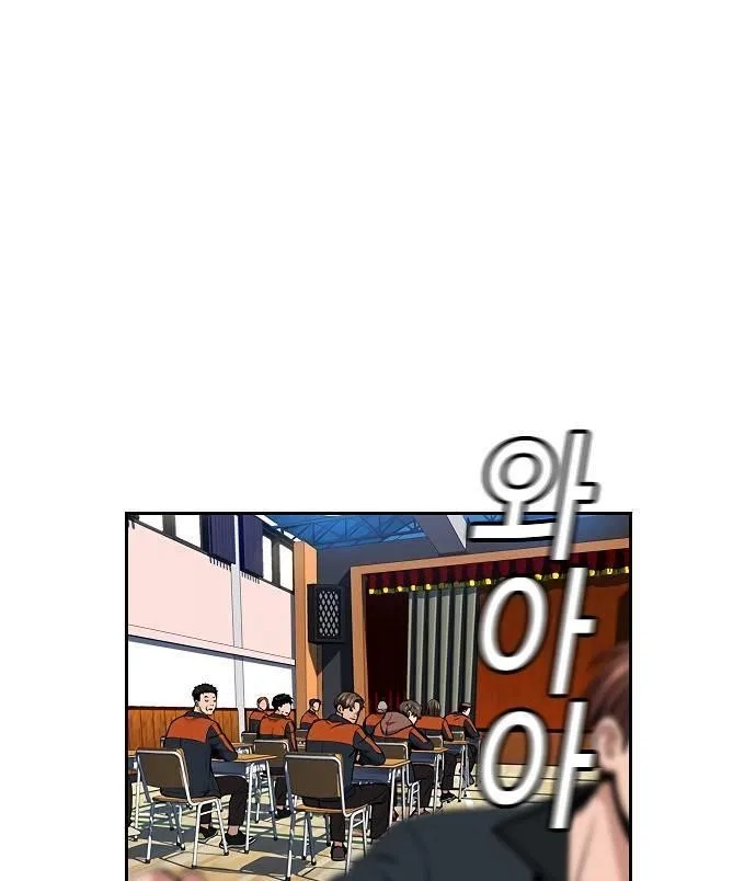 True Education Chapter 9 – Page 56