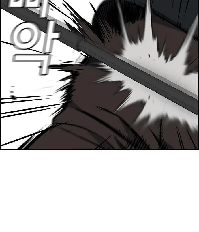 True Education Chapter 9 – Page 61