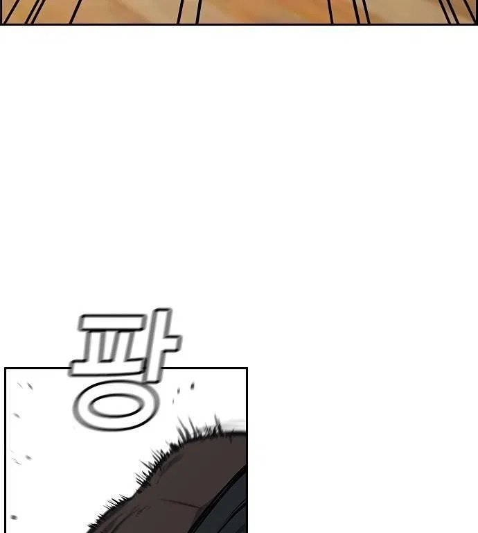 True Education Chapter 9 – Page 64