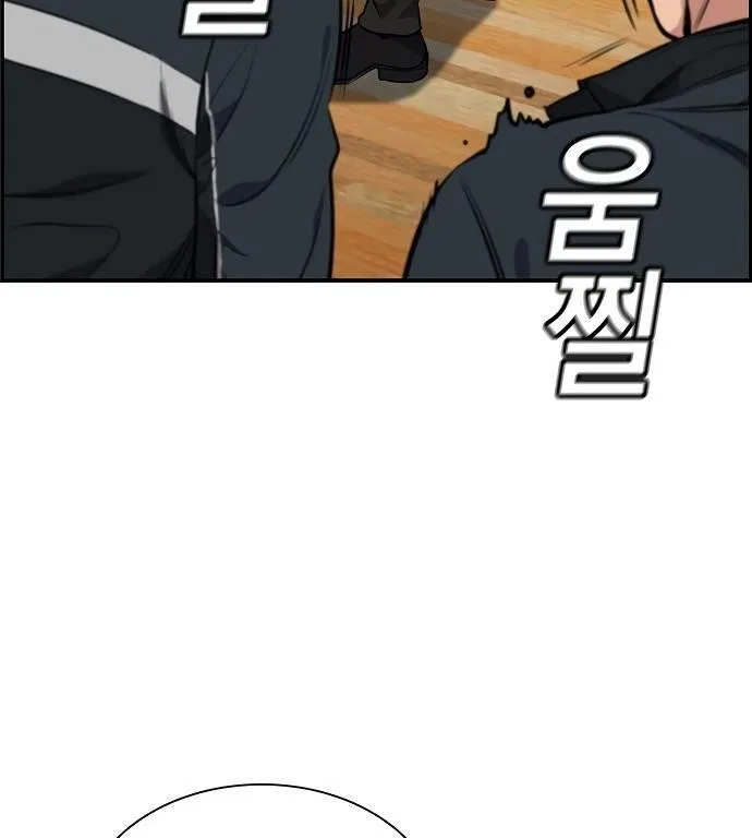True Education Chapter 9 – Page 88
