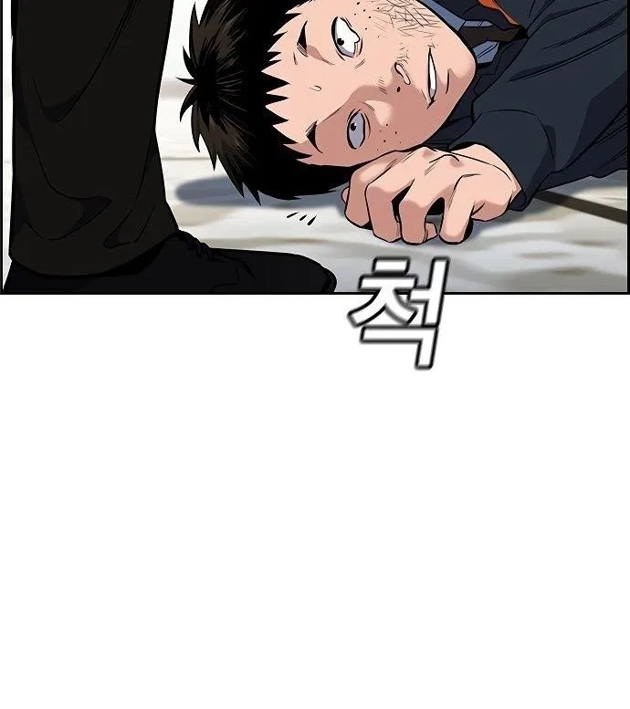 True Education Chapter 8 – Page 37