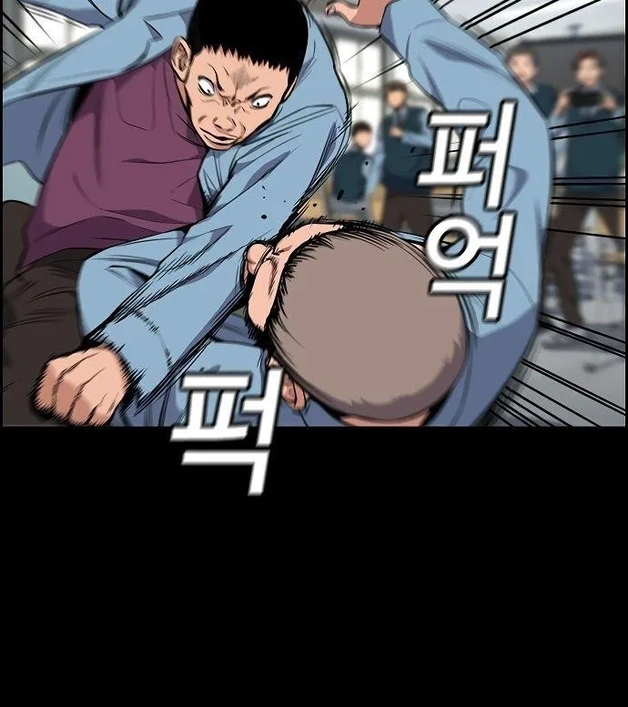 True Education Chapter 8 – Page 62