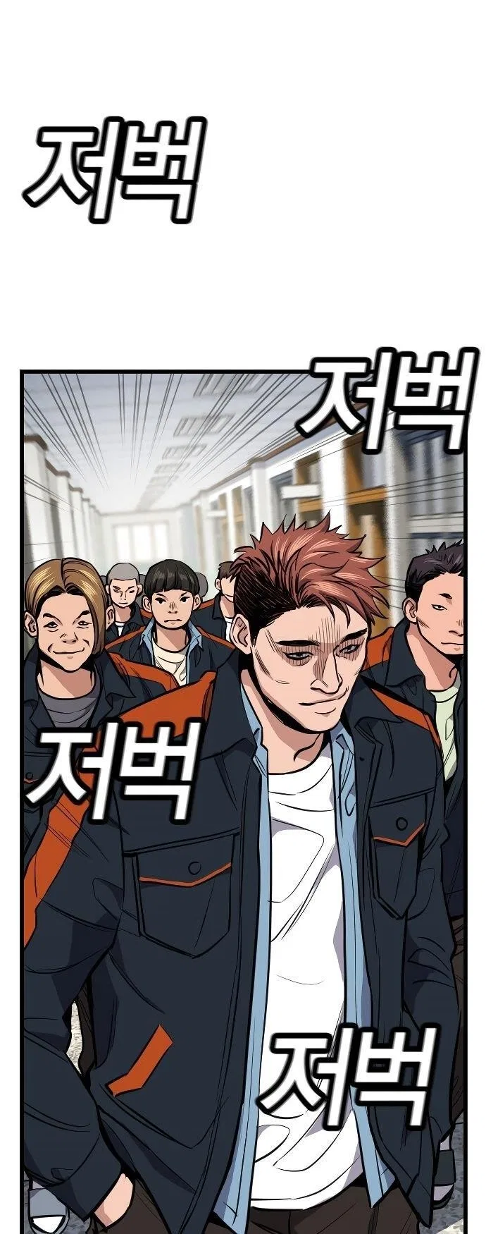 True Education Chapter 7 – Page 57