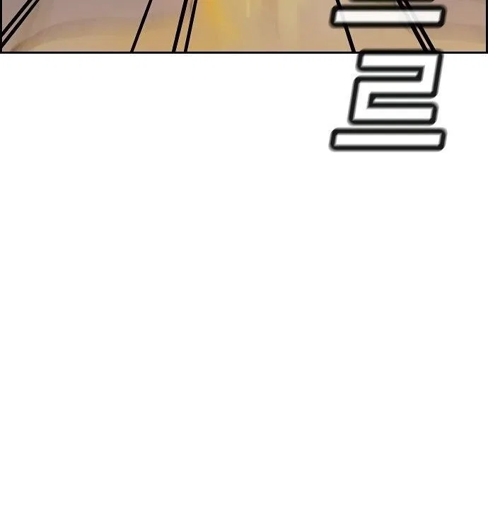 True Education Chapter 6 – Page 16