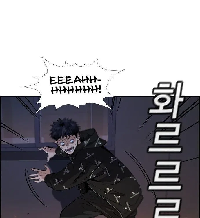 True Education Chapter 6 – Page 19