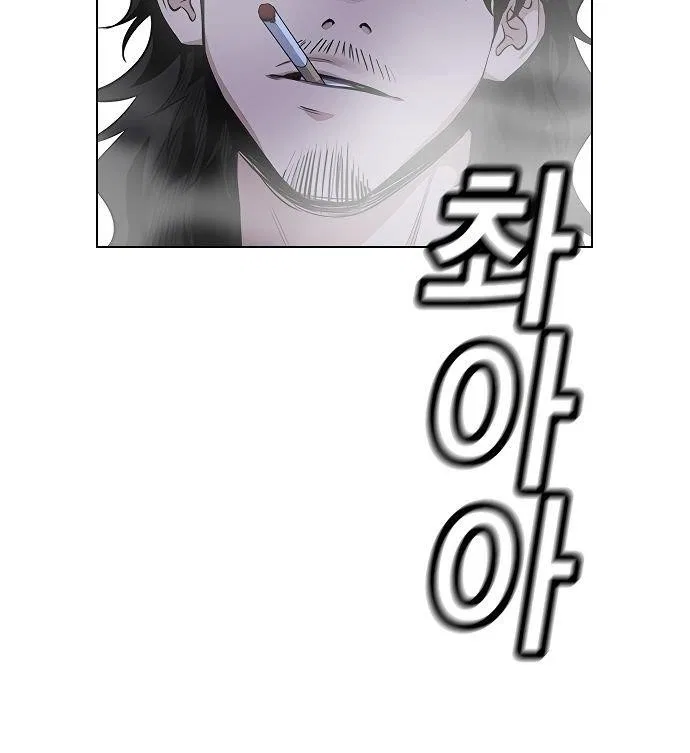 True Education Chapter 6 – Page 40