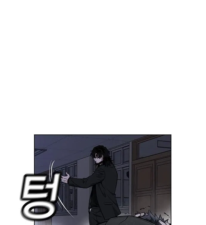 True Education Chapter 6 – Page 44