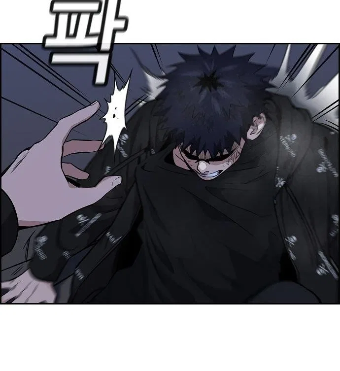 True Education Chapter 6 – Page 68